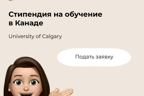 UzSWLU International